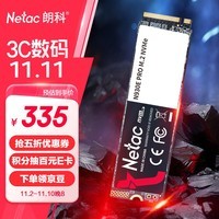 朗科（Netac）1TB SSD固态硬盘 M.2接口(NVMe协议) N930E PRO绝影系列 游戏极速版/2100MB/s读速 