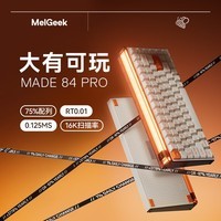 MelGeek【首发特惠】MADE84 PRO磁轴键盘 带F区 RT游戏办公TTC万磁王轴 电竞客制化机械无畏契约小蜜蜂 MADE84 PRO-TTC万磁王轴-橙光 有线 MelGeek 84键