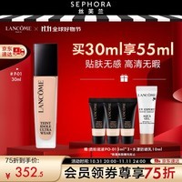 兰蔻（LANCOME）新持妆粉底液持久遮瑕保湿隔离油皮控油轻薄 30ml，P-01(新版)