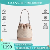 COACH蔻驰女包水桶包Dempsey单肩斜挎包时尚新款手提包送女友礼物 CW299 SVPWH