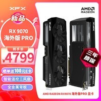 ѶXFXAMD RADEON RX 9070 Pro 16GB ȫµ羺Ϸѧϰ̨ʽԶԿ