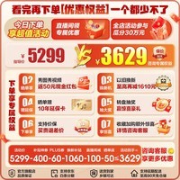 海尔(Haier)冰箱501升超薄零距离自由嵌入式60cm内四开门双门十字门小红花套系一级能效双变频大容量国家补贴 501L+健康黑金净化+阻氧干湿分储+WiFi智控