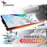 威刚（ADATA） 32GB(16GX2)套装 DDR5 6000 台式机内存条 海力士A-die颗粒-华硕吹雪联名RGB灯条CL30（白色）