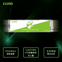 酷兽（CUSO）SSD固态硬盘 M.2接口(NVMe协议PCIe4.0x4) 长江存储颗粒 2TB 7450MB/s 【霸王龙系列】