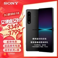索尼(SONY)新款手机Xperia1IV智能5GVLOG高清4K120HzOLED屏8Gen1 黑色 12+512GB