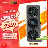 ΣGIGABYTE4060Կ ӥ GeForce RTX 4060 Eagle OC 8G DLSS 3羺ϷƵԶԿ֧2K