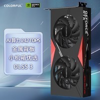 七彩虹（Colorful）战斧 GeForce RTX 4060 DUO 8GB	DLSS 3 电竞光追游戏设计电脑显卡