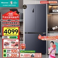 海信（Hisense）500小魔方Pro全嵌入式冰箱四开门零嵌平嵌十字无霜一级能效双变频以旧换新BCD-500WMK3PU