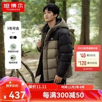 坦博尔【户外机能】羽绒服男2023新款户外拼接连帽秋冬短款外套TF236559 绿咖色 175/92A