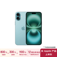 Apple/苹果 iPhone 16 Plus（A3291）256GB 深青色 支持移动联通电信5G 双卡双待手机