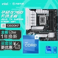 ˶TX GAMING B760M WIFI DDR5ѡ+Ӣض(intel) i5 13600KF CPU CPUװ +CPUװ