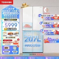 东芝（TOSHIBA）小白椰543超薄高容全嵌入式大容量十字对开四开门玻璃无霜一级能效白色电冰箱GR-RF543WI-PG1C5