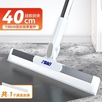 爱整理魔术扫把刮水拖地两用硅胶地刮扫把拖把双层硅胶魔术扫刮擦三合一 新款魔术两用扫水地刮【40CM】