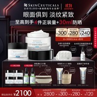 修丽可AGE面霜48ml+AGE眼霜15ml 玻色因抗糖抗老紧致护肤品礼盒礼物女