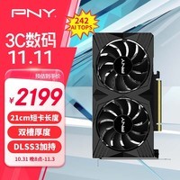 必恩威（PNY）RTX4060 8GB Gaming  VERTO 掌控者性能版双风扇电竞游戏电脑显卡