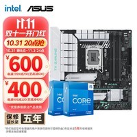 英特尔（Intel） 第13代 i5 搭华硕B760Z790主板CPU套装 华硕TX B760M WIFI D4天选 i5 13490F 10核16线程 13代