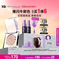 Urban Decay衰败城市ud牛郎眼影高光彩妆爆闪亮片化妆品生日礼物女送女友