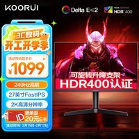 KOORUI 27Ӣ2K 240Hz FastIPSҺ1Ms HDR400֤  ת Ե羺ʾX71QH