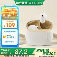 漫步者（EDIFIER）Air X 真无线蓝牙耳机 半入耳式耳机 无线耳机 蓝牙5.4 适用苹果华为小米 云白 情人节礼物