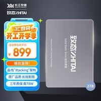 ̬ZhiTai洢 2TB SSD̬Ӳ SATA 3.0 ӿ SC001 XTϵ