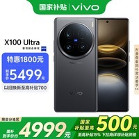 vivo X100 Ultra 16GB+512GB ջ Ҳ ˾2APO һӢ̨  AI ֻ