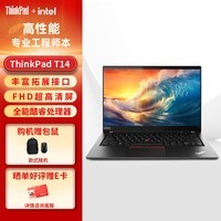 ThinkPadT14 14ӢᱡЯʼǱ I5-1135G7/16G/512SSD/Win11/