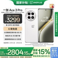 һ Ace 3 Pro 24GB+1TB ܴɵذ  8 콢оƬ Ҳ oppoϷ5Gֻ