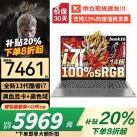 Y9000P 202520%Ϸ ѪRTX4060ԴѧʦѡG5000羺ʼǱԿѡThink book16i7-13700HѪԿ16Gڴ 32Gڴ 1T̬