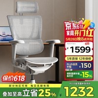 Ergonor保友优b雄鹰 电脑椅人体工学椅家用 电竞椅办公椅子靠背老板椅 【优b雄鹰X】银白网-尼龙脚 精准承托 舒适久坐
