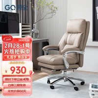 办公椅 浅咖色-超纤皮(性价比推荐)[经销商]京东商城[产品售价]1090元