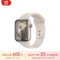 Apple/苹果 Watch Series 9 智能手表GPS+蜂窝款45毫米星光色铝金属表壳星光色运动型表带M/L MRP23CH/A