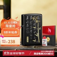 ZIPPO打火机之宝防风煤油 节节高攀 商务配件礼盒 生日礼物男士 套装