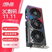 华硕（ASUS） ROG-STRIX-GeForce RTX 4060-O8G-GAMING 电竞游戏显卡