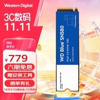 西部数据（WD）SN580 蓝盘系列固态硬盘 m.2接口(NVMe协议）台式机笔记本高速黑神话悟空游戏ssd SN580 2TB＋散热片