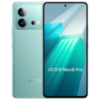 iQOO Neo8 Pro 16GB+256GB 冲浪 天玑9200+ 自研芯片V1+ 120W超快闪充  5G游戏电竞性能手机