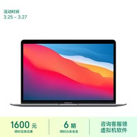 Apple/苹果2020款MacBookAir13.3英寸M1(8+7核)  8G256G深空灰轻薄学习办公笔记本电脑MGN63CH/A