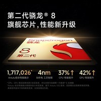 小米（MI）Redmi K70 第二代骁龙® 8 澎湃OS 第二代2K屏 12GB+256GB 墨羽 小米红米K70 手机[学生套装]