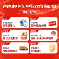 容声（Ronshen）171升白色两门双门家用小冰箱迷你小型节能宿舍租房不占地低噪双温区保鲜BCD-171D11D