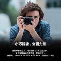 索尼（SONY）Alpha 7C II 新一代全画幅双影像小“7” A7C2 A7C二代A7Cii A7CM2黑色 【拆机身 无镜头】 官方标配[出厂配置无内存]下拉详情页可见套餐介绍