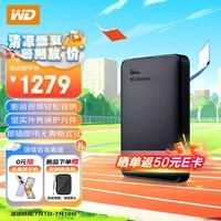 西部数据（WD）6TB 移动硬盘 USB3.0 Elements 新元素系列2.5英寸 机械硬盘 大容量 手机电脑外置外接