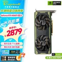 万丽（Manli ）GeForce RTX 4060Ti 16G大显存AI绘图渲染视频剪辑生产力设计智能学习8G白色电竞显卡 RTX 4060Ti 8G 星云