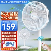 أAIRMATEȼ7Ҷңط̨ô칫ܶʱѭȻ ңؿ7Ҷ̨áFS30143R