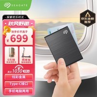 希捷（SEAGATE）移动固态硬盘1TB PSSD NVMe 小铭 type-C USB3.2 黑色 迷你小型 手机直连 数据恢复服务