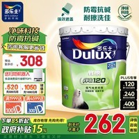 多乐士（Dulux）A991家丽安净味内墙乳胶漆油漆涂料墙面漆 墙漆18L