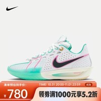 耐克（NIKE）G.T. CUT 3 EP 男/女篮球鞋 HM3699-161 43