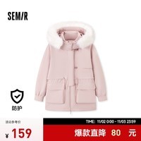 森马（Semir）棉服女中长款宽松收腰工装风冬季三防毛领连帽纯色厚棉衣 橡皮粉61214 160/84A/M