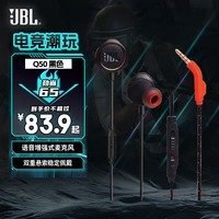 JBLӷ籩Q50 Ϸʽ ߶ 羺 Ϸֻ ߿ض ר ҹڣ˫ƣ Ʒ