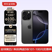 Apple/苹果 iPhone 16 Pro 128GB 黑色钛金属 海外真AI 海外日版-预激活 单SIM卡+Esim支持全网通5G