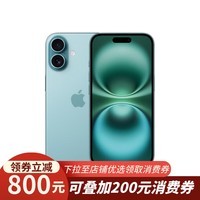 Apple/苹果 iPhone 16（A3288）128GB 深青色 支持移动联通电信5G 双卡双待手机