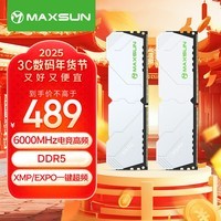 u(MAXSUN) 32GB(16GBX2)װ DDR5 6000 ̨ʽڴ W5ױϵ